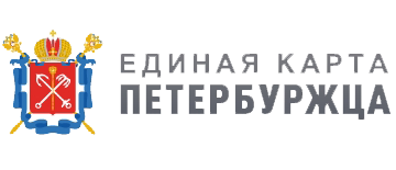 Единая карта Петербуржца