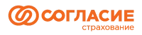 Согласие страхование